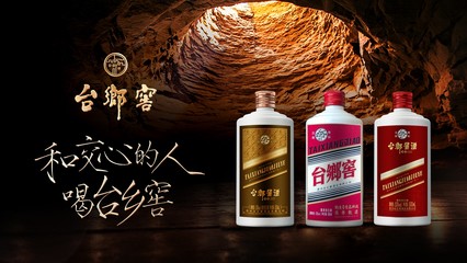 一頓飯賣1200箱酒，臺鄉(xiāng)窖如何用場景營銷引領(lǐng)白酒銷售新模式