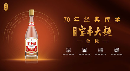 俊嶺白酒 一脈相承的匠心，千峰競(jìng)秀的雅韻