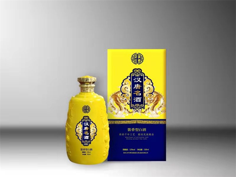 茅臺鎮(zhèn)白酒包裝設(shè)計 傳統(tǒng)與文化的視覺盛宴